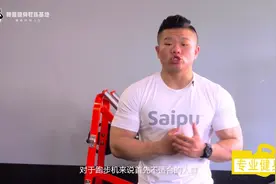 跑步机的正确使用方法，让你健康跑步！视频封面