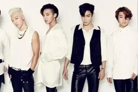 BigBang入选福布斯全球百大名人榜 年入3亿元图片