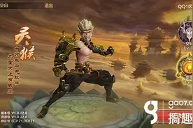 全民斗战神灵猴好不好用 灵猴实用性详解图片