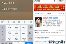 越狱插件OpenOnSearch 简化Spotlight搜索功能图片