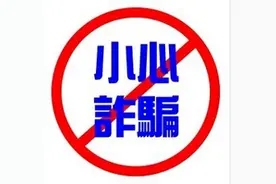 男子找人为信用卡“养卡提额” 养卡中介盗刷近7万元图片