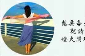  人生一世 ，来去空空图片