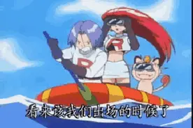 《精灵宝可梦GO》“火箭队”来袭 专门抢劫玩家图片