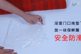 大开眼界！保鲜膜还能这么用，现在知道还不晚！图片