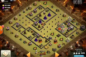 部落冲突COC九本三星最稳打法！天女龙进阶分享图片