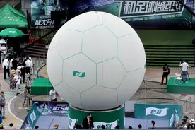 上海：16万个饮料瓶盖组成“世界最大足球”，直径达6.2米图片