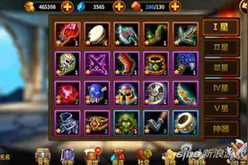 wow刀塔手游装备合成升星 装备分类合成树一览图片