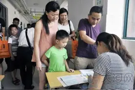 2016合肥随迁子女今起报名 随迁子女报名流程及入学报名点图片