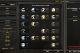 龙之谷八人冰龙巢穴魔枪打法 加点图介绍图片