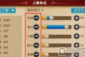 我叫MT3宝石镶钻详解 宝石镶嵌方法介绍图片
