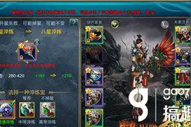 搞趣网：御龙在天手游神弓装备怎么选择 神弓装备推荐图片