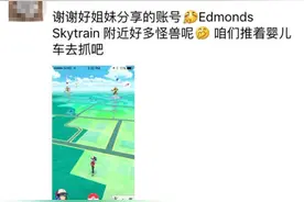 大温地区Pokémon Go攻略！能不能抓到稀有小精灵就靠这篇啦！图片