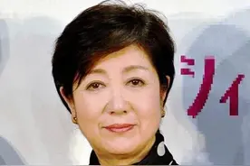 日前防相小池百合子强势参选东京知事 自民党直面分裂危机图片