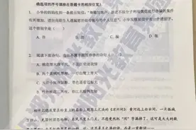 2016郑州小升初民办初中综合素质测评试卷及答案公布！图片