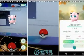 皆大欢喜！Pokemon Go 不再锁区图片