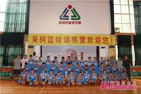 山东男篮队长吴轲来聊城 吴轲篮球训练营正式开营图片