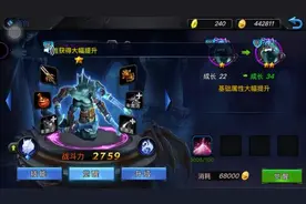 火属性的克星 神曲之符文英雄水系娜迦属性介绍图片
