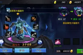 火属性的克星 神曲之符文英雄水系娜迦属性介绍图片
