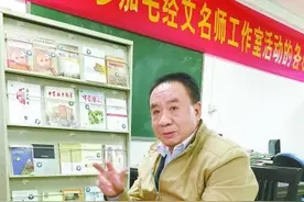 东莞2名师入选“广东特支计划” 数量居全省各地级市前列图片