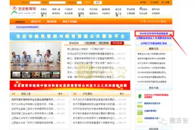 查分啦！吉安2016年中考成绩7月1日公布！图片