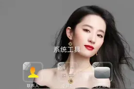 小米8的环境光感应确实不错。根据外部环自动调节屏幕亮度。
