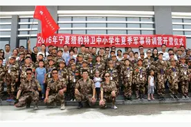 宁夏2016年中小学生军事夏令营开营图片
