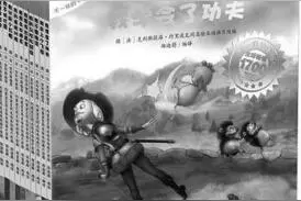 “不一样的卡梅拉”：内容+营销，完美结合图片