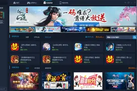 靠谱助手安卓模拟器界面全攻略！图片