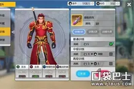 黑衣剑如何提升战斗力 新手药剂使用技巧图片