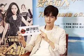 专访李敏镐：在韩国通过《何以笙箫默》认识了钟汉良，却不知道唐嫣图片