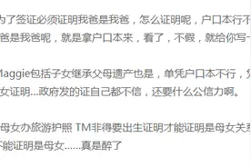 天大的好事！这20项奇葩证明，以后可能不用开了！图片