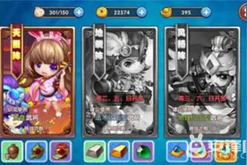 超强女子联盟《纯三国》女武将集结再战三国图片