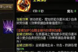 大天使之剑怎样不花钱玩好圣导师图片