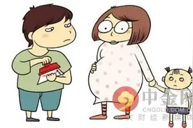 上海生育金待遇提升 外省市农村户籍一视同仁图片