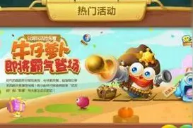 保卫萝卜3牛仔萝卜怎么获得 牛仔萝卜进阶需要多少碎片图片