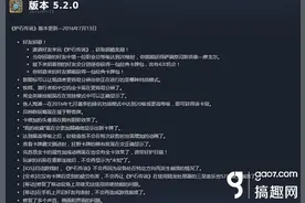搞趣网：炉石传说萨满新英雄公布 竟是鱼人图片
