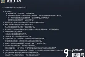 搞趣网：炉石传说萨满新英雄公布 竟是鱼人图片