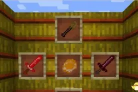 我的世界 1.7.10食物工具MOD图片