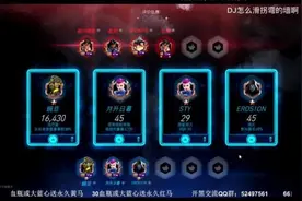 《守望先锋》爆肝上分主播盘点：虎牙现“拼命三郎”图片