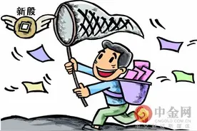 股票入门: 什么是打新股图片