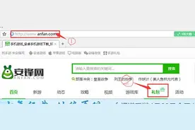 永恒纪元:戒礼包领取地址 永恒纪元:戒礼包在哪领？图片