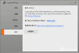 饥荒口袋版安卓手机畅玩办法 安卓手机玩饥荒图片