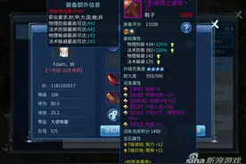 倩女幽魂手游比武阵容选择 当前三大神阵容图片