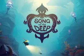 探险游戏《深海之歌》今日发售 海底世界美轮美图片