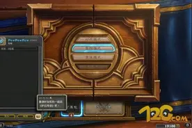 炉石传说萨满鱼人头像获得方法 好友招募流程介绍图片