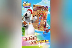 暑期哪里去《倒霉熊太空历险记》 带你太空游图片