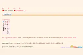 星露谷物语家具美化MOD 可爱版家具替换微调MOD图片