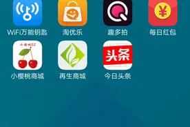 趣头条app看视频阅读都可以赚钱 不好意思的，分享给老铁们