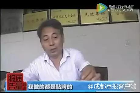 原来被骗了好多年，这东西超市里还在卖，不想上当就点开看