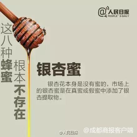 原来被骗了好多年，这东西超市里还在卖，不想上当就点开看